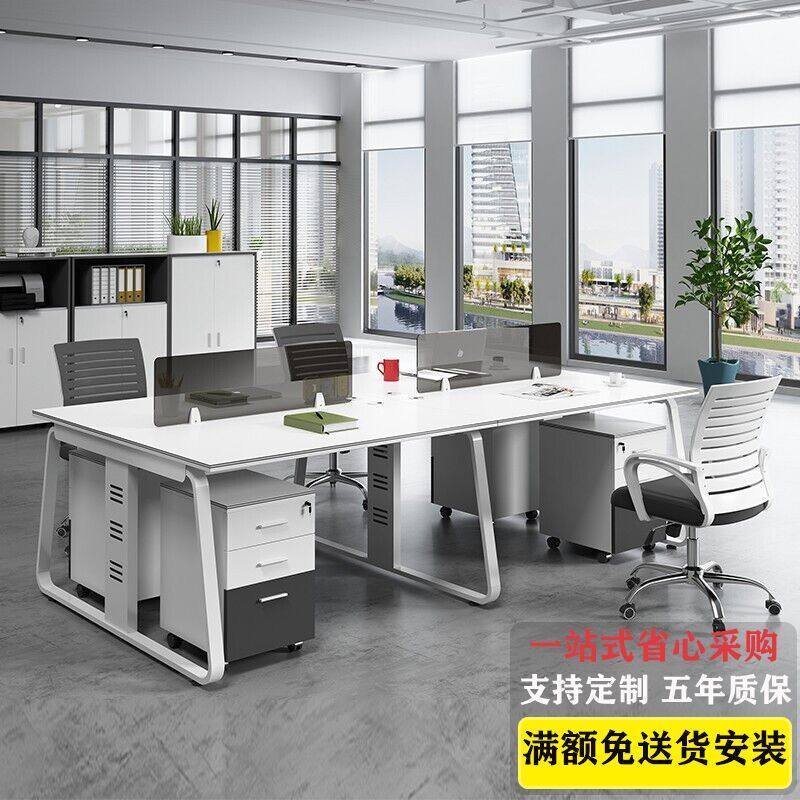 Desk Chair Composition Brief Modern Four Persons Office Table Screen Work Position Staff Computer Staff Table