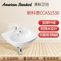 American standard sanitary ware CCAS1530 Basin 1560 Hanging basin 1550 Basin 1551 Single basin 1533 Wash basin