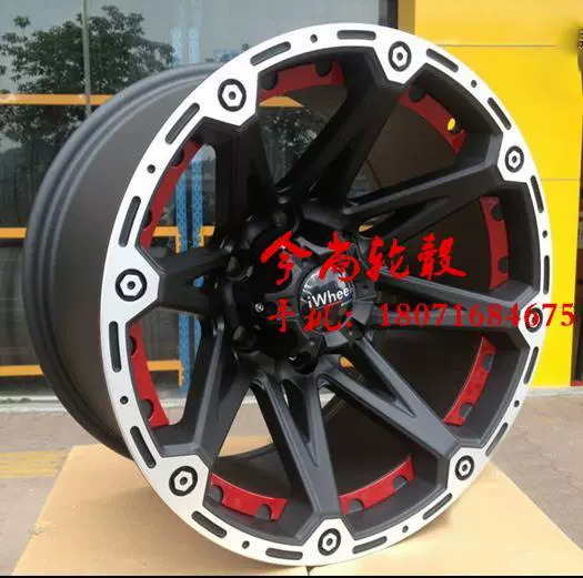 Bánh xe sửa đổi off-road 16/17 inch phù hợp với hổ tên miền BJ40 Yu Shengfengjun 5 Cheetah Black King Kong Qibing LC80 - Rim