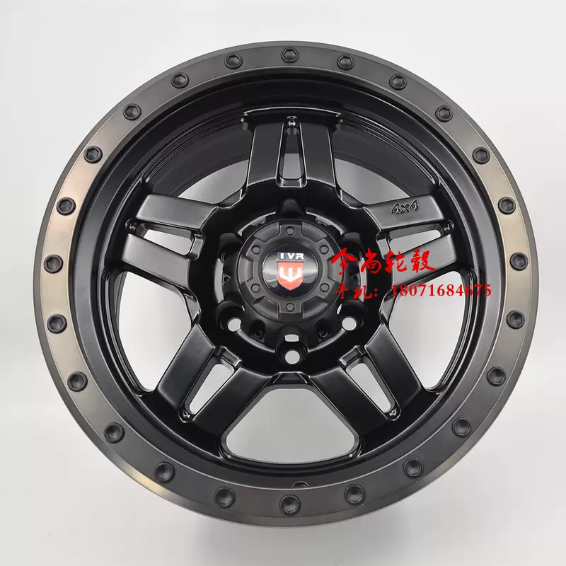 Bánh xe sửa đổi off-road 17 inch để điều chỉnh máy lắc đường Paladin Qijun Tuile Hummer H3 Pajero V6 Isuzu - Rim