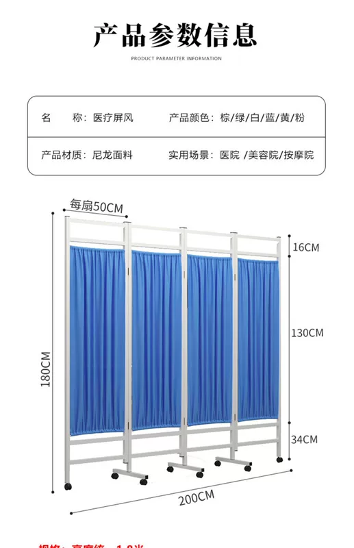 vach ngan ve sinh tam compact Vách ngăn màn hình y tế bệnh viện phòng khám y tế phòng y tế vẻ đẹp vải sắt kéo đẩy màn hình gấp bánh xe di động vách ngăn spa đẹp vách ngăn dep