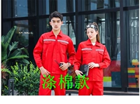 Красный светоотражающий износостойкий комплект