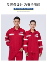 Pure cotton CNOOC Working clothes suit Mens thickened wear-proof and burn-proof electro-welded reflective strips Labor Conserved Custom Labor Conserved