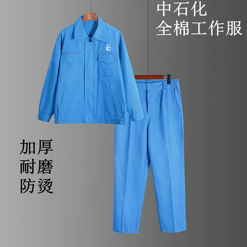 Хлопковый осенний комплект для работы, синий износостойкий лонгслив, защита от ожогов