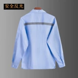 Светоотражающая летняя одежда, комбинезон, рубашка, тонкая дышащая одежда для защиты от солнца