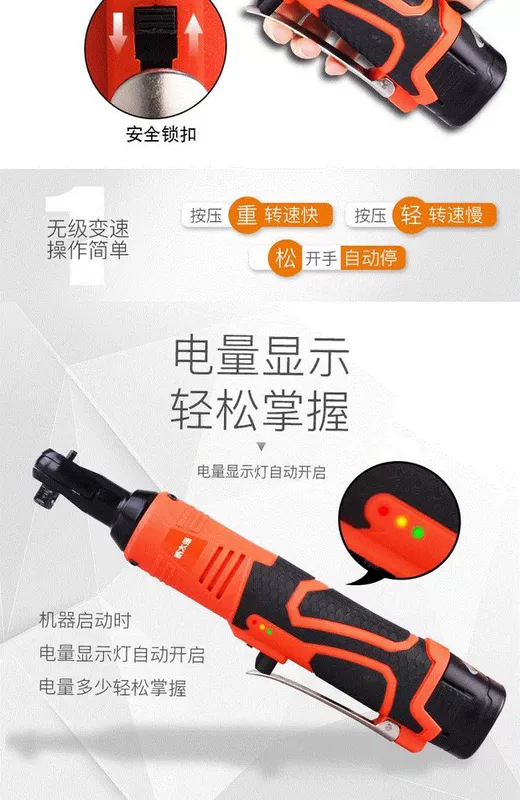 Góc mới 90 độ với cờ lê điện sạc ratchet 12 v sạc pin cờ lê pin giai đoạn công cụ giàn - Dụng cụ điện máy khoan pin hitachi