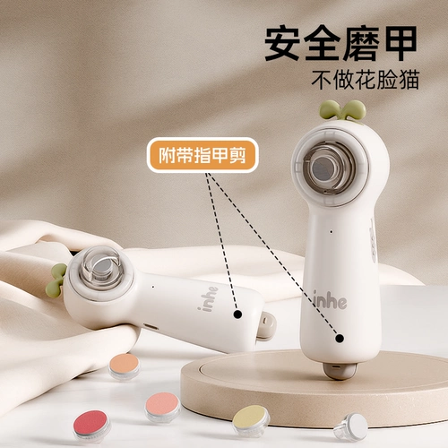 Детские электрические маникюрные кусачки для новорожденных для ногтей для раннего возраста, ножницы