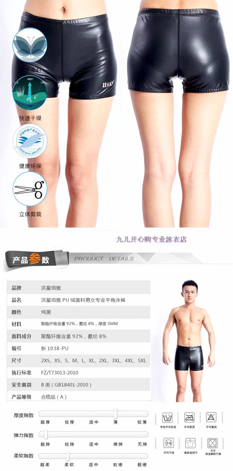 Maillot de bain pour femme      - Ref 3031554 Image 18