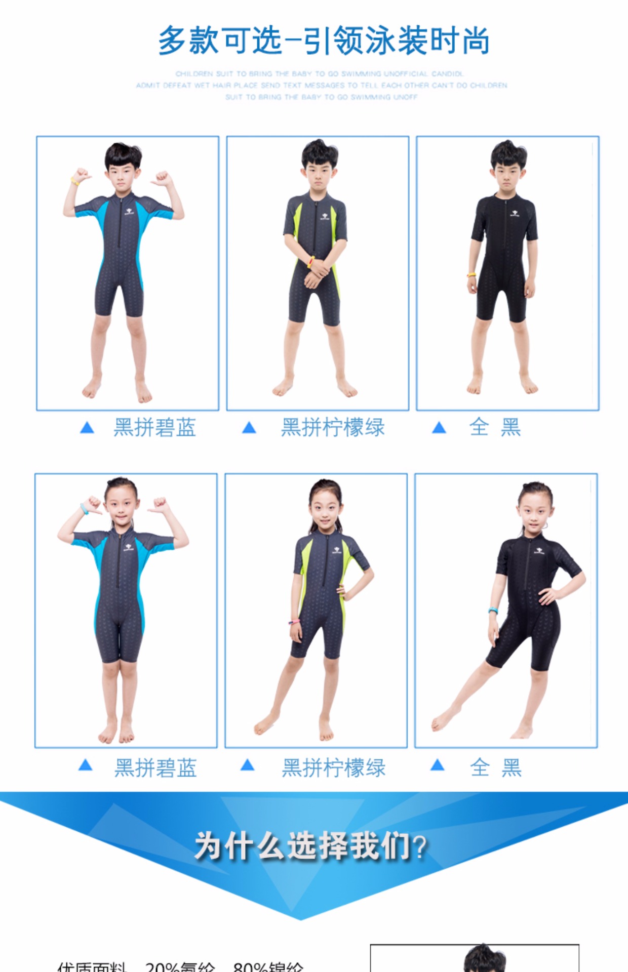Đồ bơi trẻ em gái bé trai nhanh khô tay ngắn đào tạo chuyên nghiệp đồ bơi đồ da cá mập bé gái đồ bơi lớn - Bộ đồ bơi của Kid bộ bơi dài tay bé gái