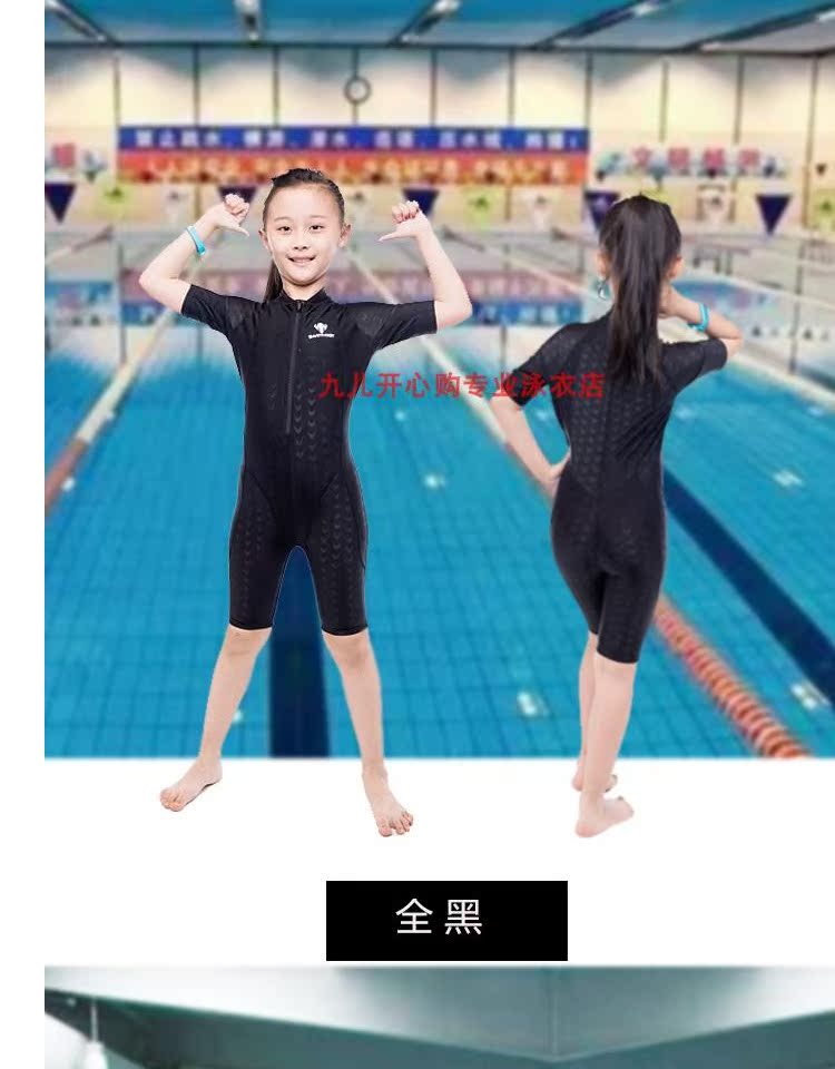 Áo tắm trẻ em ấm áp một mảnh áo tắm không thấm nước làm khô nhanh da cá mập Áo tắm ngắn tay trong khóa đào tạo áo tắm cho trẻ em lớn đồ bơi elsa