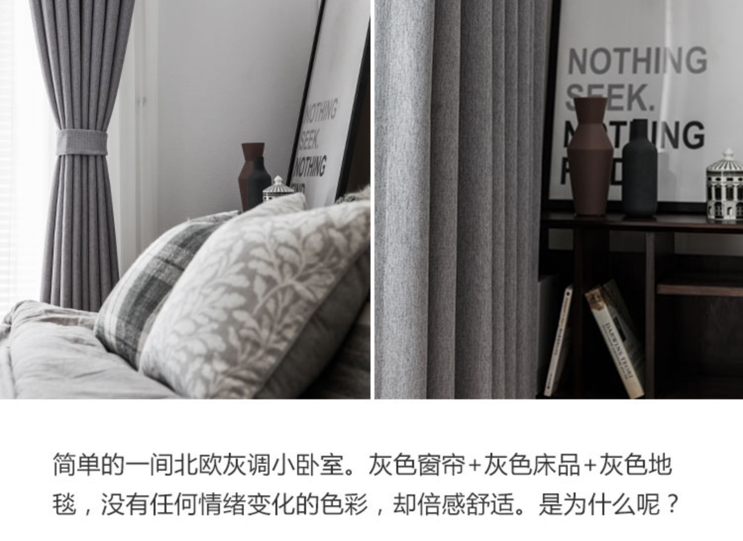 Rèm vải dày Bắc Âu phòng ngủ đơn giản phòng khách ban công cửa sổ bay cách âm bóng râm màu đỏ lắc âm thanh hoàng hôn - Phụ kiện rèm cửa cây treo rèm không cần khoan tường