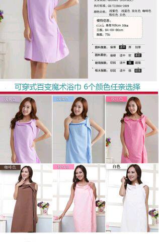 Peignoir - Ref 597501 Image 11