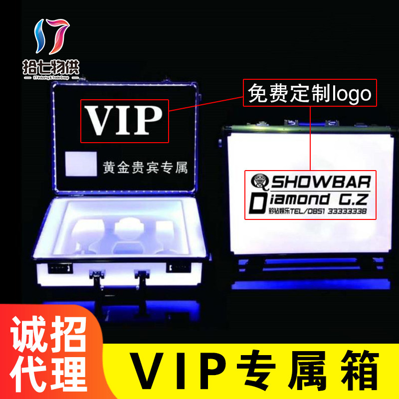 Bar VIP wine box luminous wine cup box exclusive exclusive Cup gift wine box luminous LED VIP wine Ware