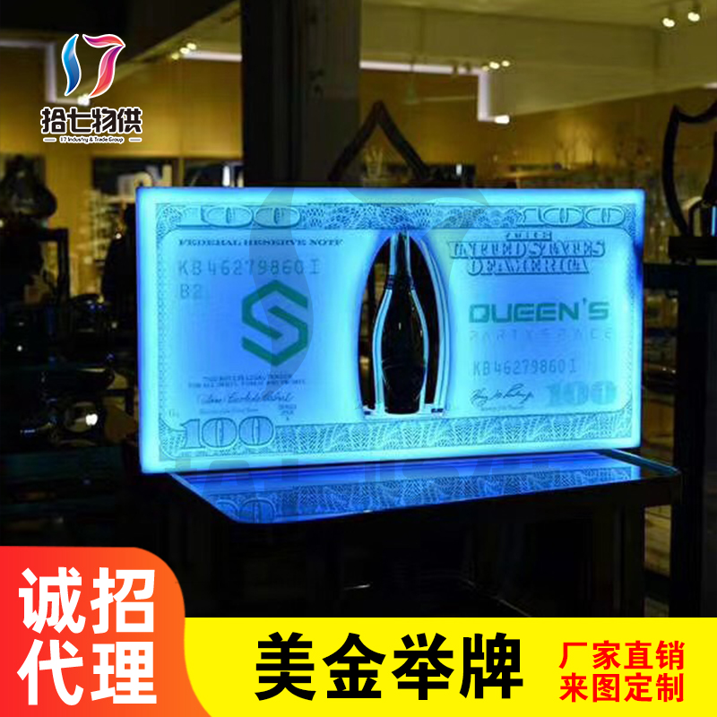 Glowing dollars Massive Bar Nightfield Led Glory Hands of the Giant Café to the Champagne Seat Lift