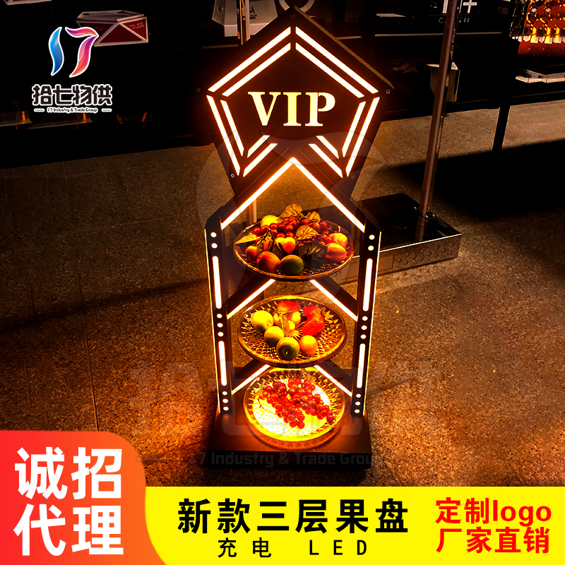 New bar luminous fruit plate multi-layer fruit plate ktv square three-layer snack rack double-layer fruit rack custom
