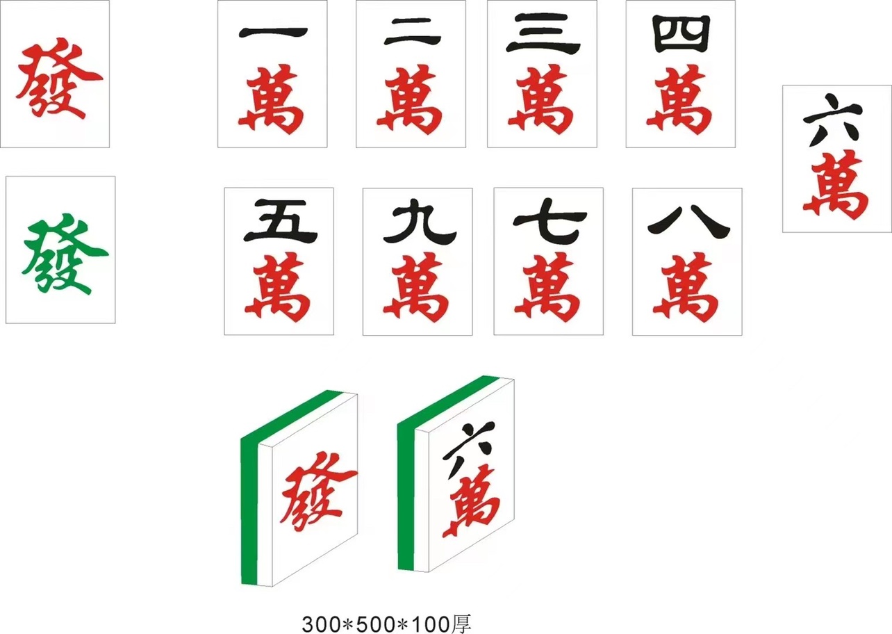 Customize the bar for the bar mahjong to the bar