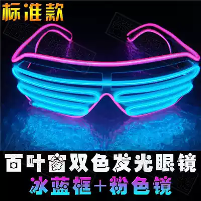 Bar LED luminous glasses creative blinds Fluorescent symphony glasses Party disco flash glasses customization