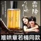 MeltSeason is a difficult perfume that no one knows about