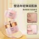 Coco Color Cream Official Flagship Store Natural Brightening Skin Tone Nude Makeup Lazy Cream Isolation Concealer Three-In-One