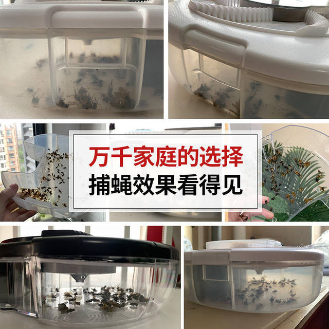 Chigo Fly Killer Fully Automatic Fly Catcher Household Fly Killer Hotel Restaurant Sweeping Light Capture Trapping Artifact