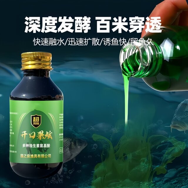 V7 Fish Luring Powder Official Flagship Store Powerful Fishing Medicine Genuine High-Concentration Fish Luring Agent Wild Fishing Crucian Carp Uncle V9
