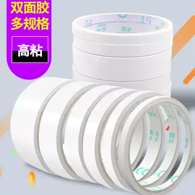 Strong double-sided tape, strong fixing sponge, strong adhesion, two-sided tape, high viscosity, no marks, easy to tear, office