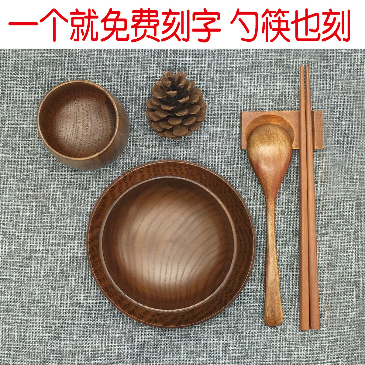 Anti - fall wood bowl large Japanese baby bowl small solid wooden rice bowl wooden jujube set