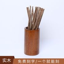 Lettering solid wood chopstick tube tableware Japanese wooden cage storage shelf Round drain restaurant retro dark batch