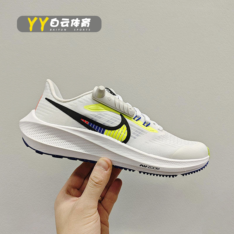 Nike Air Zoom Pegasus 39 Pegasus Air Cushion Men's and Women's Lightweight Breathable Running Shoes Dm4015-002 Nike Air Zoom Pegasus 39 Pegasus Air Cushion Men's and Women's Lightweight Breathable Running Shoes Dm4015-002