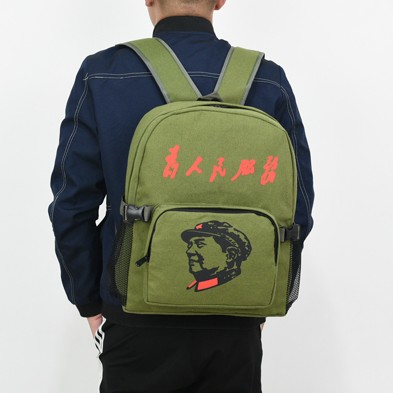 Autumn new style serving the people backpack casual retro canvas nostalgic Lei Feng bag Chairman Mao five-pointed star