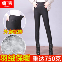 Down pants women wear high waist thick white duck down slim body thin warm pants winter middle-aged mother stretch cotton pants