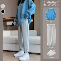 Grey Sports Pants Woman Summer Thin loose bunches pants 2022 new Slim 100 Hitch Khalan Pants Casual Wear Pants