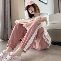 Ice Silk Sports Pants Women Loose Bunches Summer Slim 2022 new Anti-mosquito speed Dry Harun pants Leisure Pants Casual