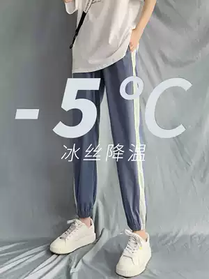 Ice silk sports pants women's loose summer thin section 2021 new student thin casual quick-drying leg bloomers