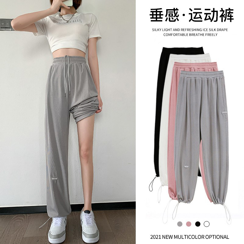 Grey Sports Pants Woman Summer Thin loose with high waist pituality casual bunches Pants Ice Silk Broadlegged Pants