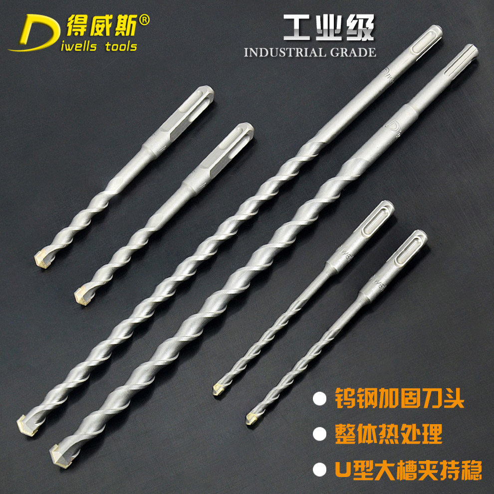 Deweis rotary hammer drill bit Two pits two grooves round handle concrete square handle impact drill Cement wall drill bit