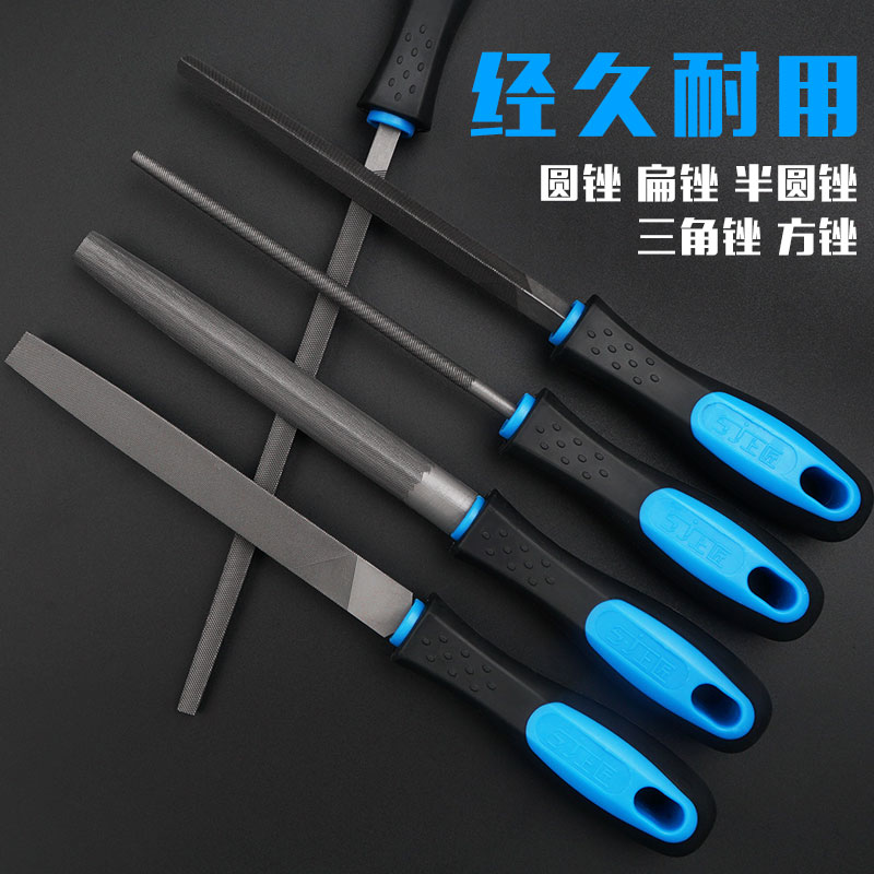 File steel file metal concrete shaping grinding tool carpentry round file rubbing knife flat file flat file triangle semicircular setback knife