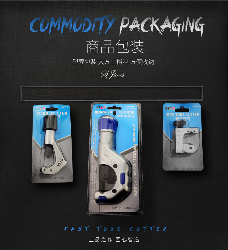Cutter_11.jpg
