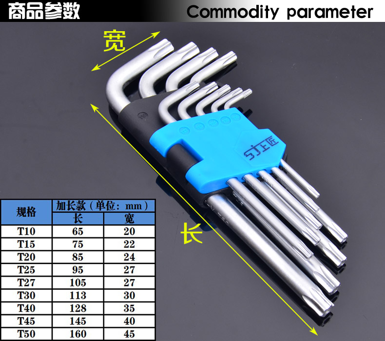 梅花内六角细节3