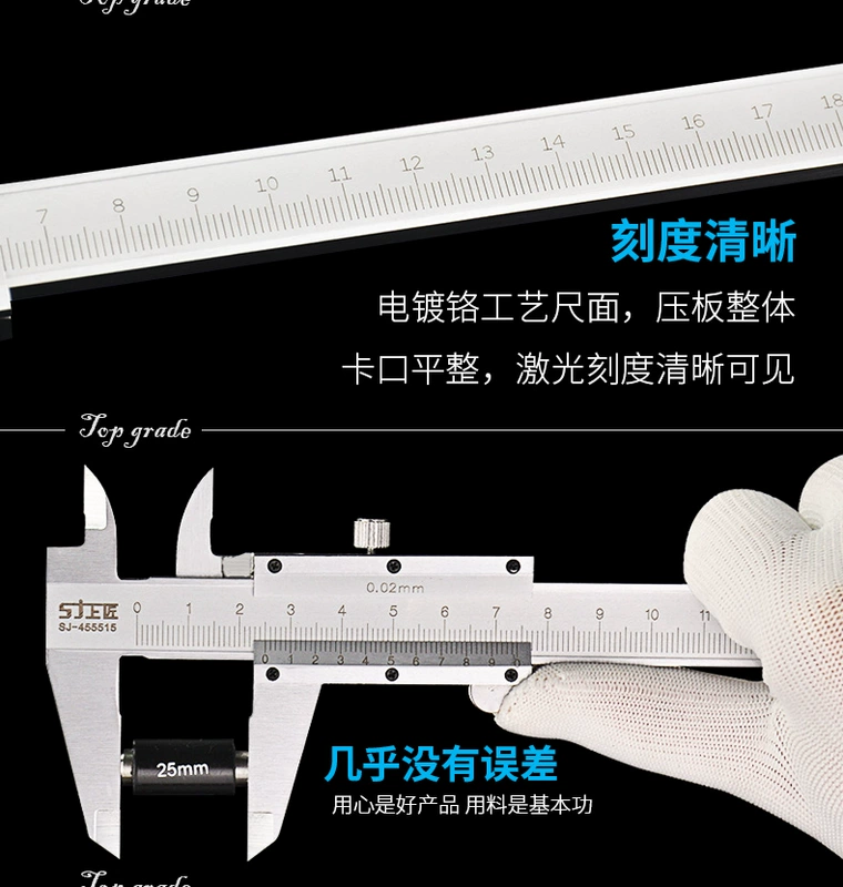 Shangjiang Vernier Caliper Điện tử Thép không gỉ Caliper kỹ thuật số Caliper mini có độ chính xác cao 0-150 0-200mm