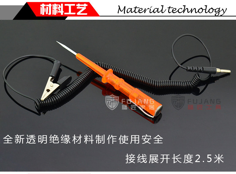 HF Car Pen Defitals_05