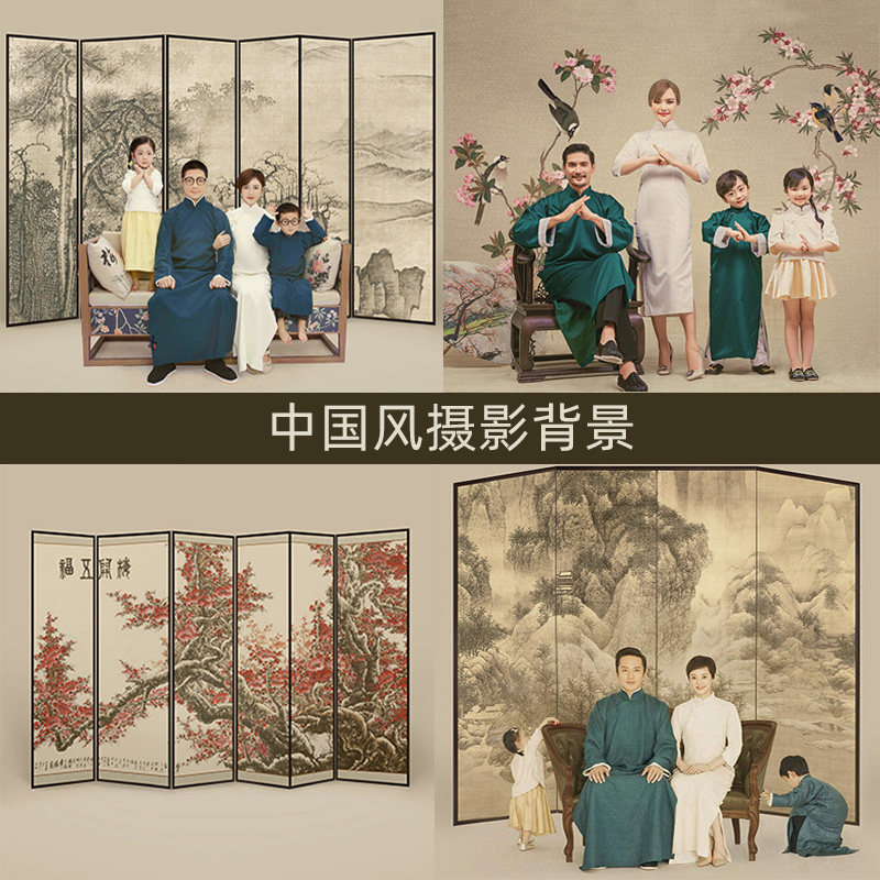 Studio shooting background cloth Chinese style Republic of China costume Family portrait photography photography anchor live background paper