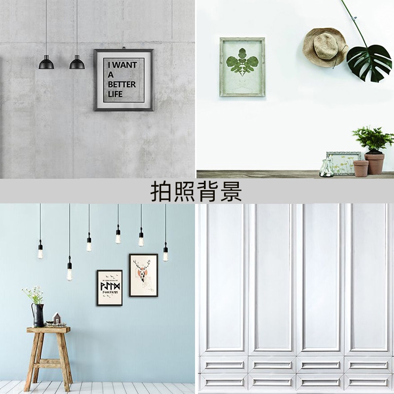 Live background cloth main cast background wall Taobao photo photo photo shoot minimalist Nordic wind grid red background paper