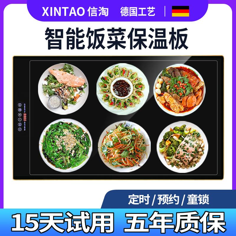 Meals Heat Insulation Board Home Smart Square Round Hot Pot Automatic Swivel Insulated Table Heating Commercial Warm Cutting Board