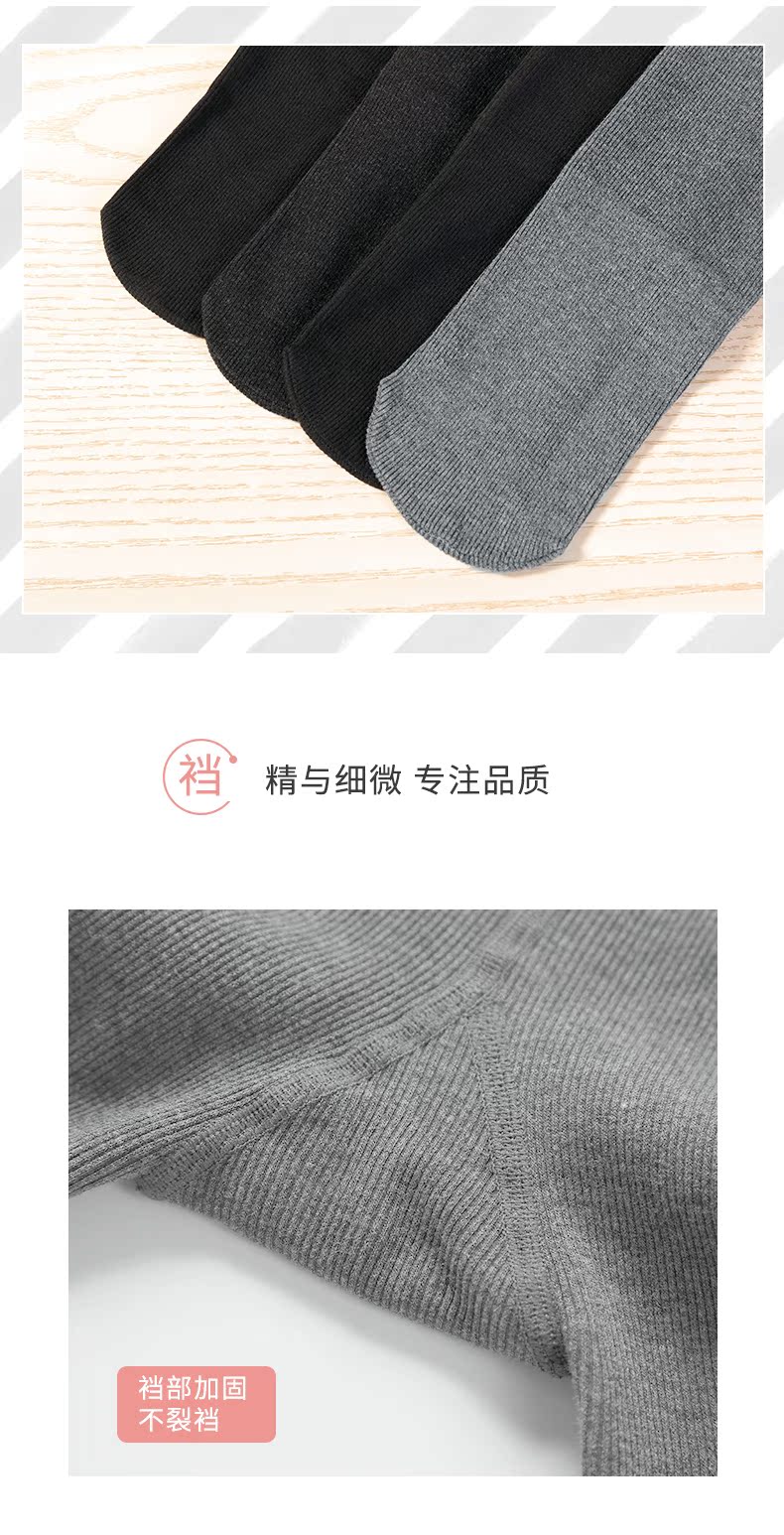 Langsha quần lót nữ mùa xuân và mùa thu dày chân là quần legging đen mỏng phần sọc dọc vớ vớ bếp tất cao