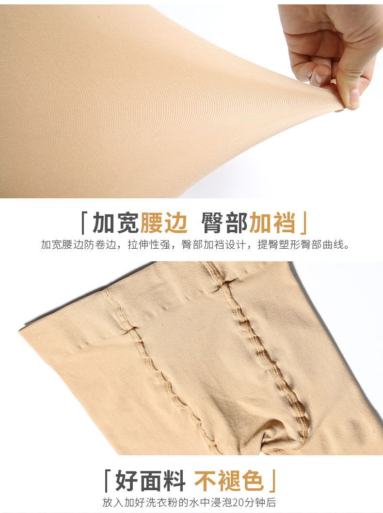 Quần legging màu da thịt của phụ nữ Langsha ấm áp và nhung mùa thu bước chân quần mùa đông vớ cashmere mỏng nữ mùa xuân và mùa thu mùa đông mô hình quần tất đen