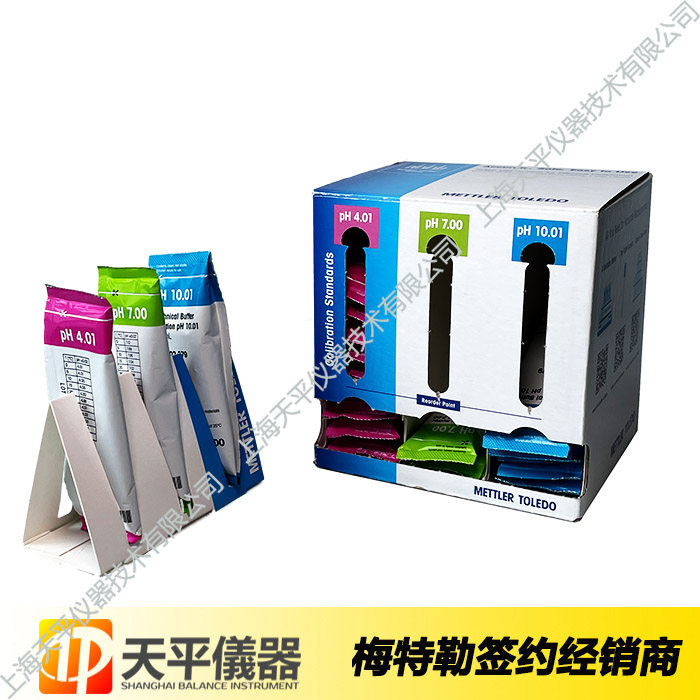 Metreph Buffer Standard Liquid Bagged 2 00 10 01 11 00 00 Loaded Imported Products Spot Promotion-Taobao