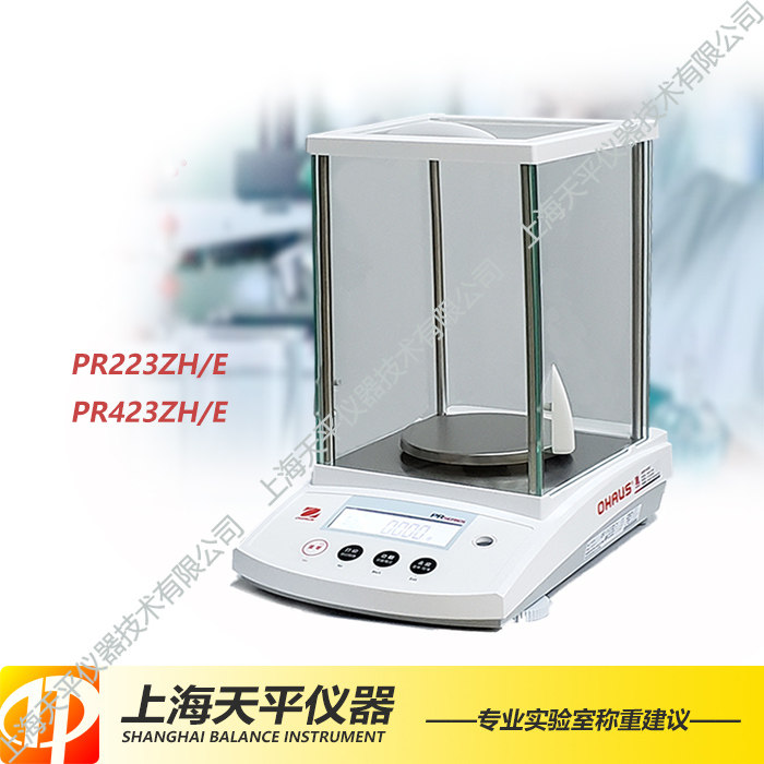 Ohaus electronic balance PR223ZHPR423ZH 1/1000 original installed product quality reliable spot China