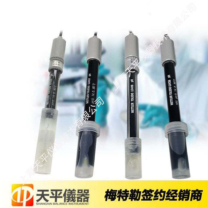 Mettler pH electrode LE407LE409LE438LE420 original product quality and reliable spot promotion