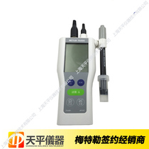 Mettler pH meter F2-standard portable pH meter original product quality reliable spot promotion